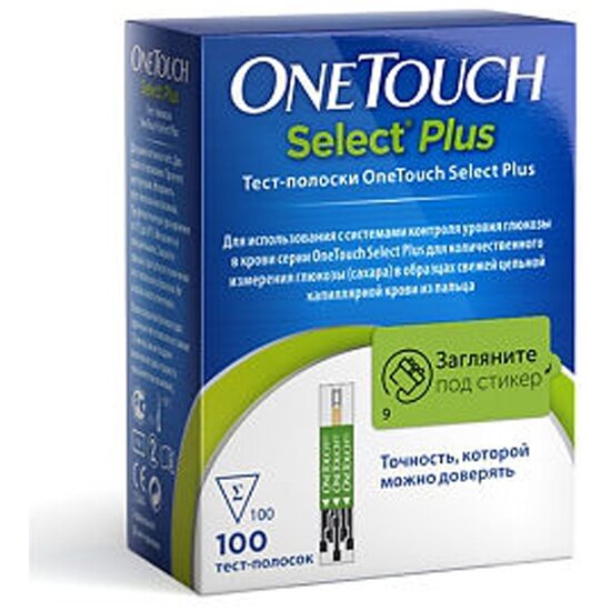 Тест-полоски Johnson & Johnson One Touch Select Plus №100