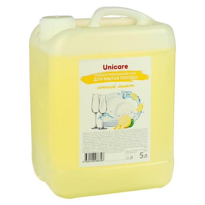 Unic Концентрированный гель для мытья посуды "Сочный лимон" UNICARE ПВХ 5л