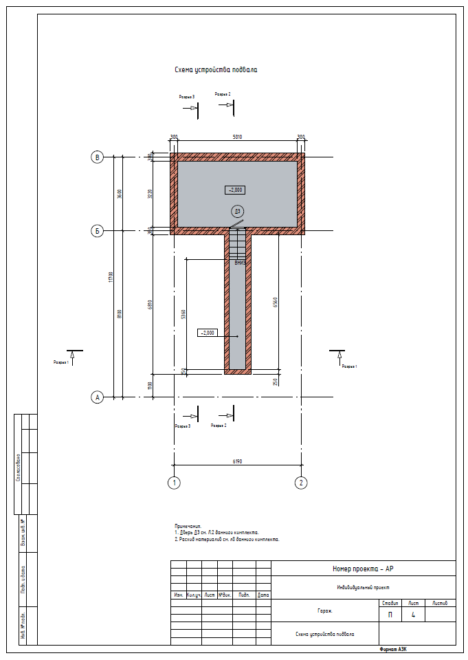 Архитектурно-строительный проект гаража (большая яма, добротный подвал, просторное подсобное помещение) комната - фотография № 4