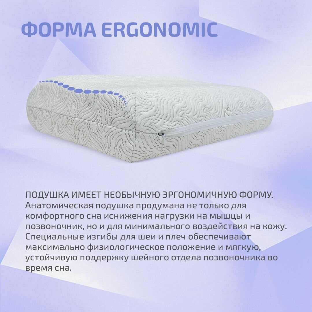 Подушка валик ортопедическая для сна 40х60 см, анатомическая поддерживающая с эффектом памяти, классической формы для шеи под голову - фотография № 3