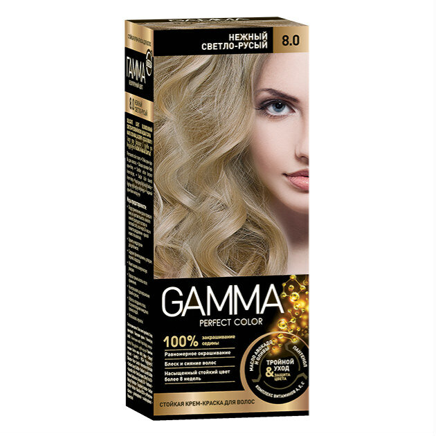 Gamma Perfect color -   8.0  -, 1 