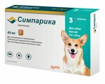 Симпарика 40 мг (Zoetis) для собак от 10,1 до 20 кг, уп. 3 таб. - изображение