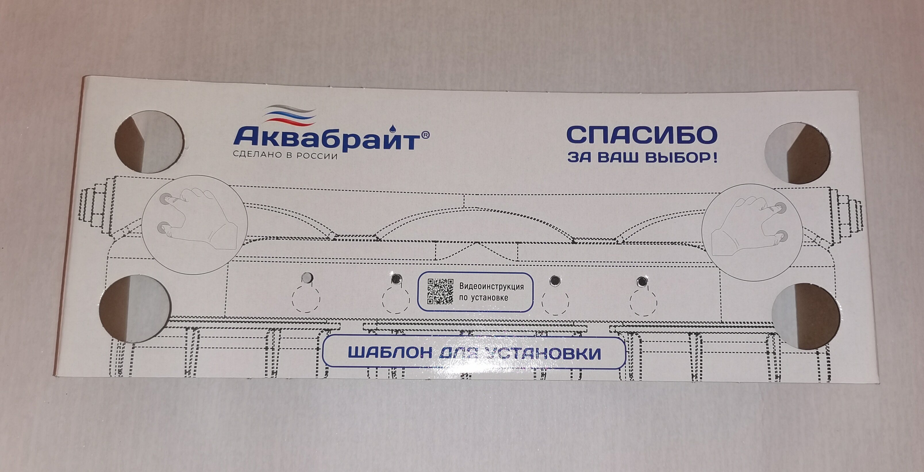 Фильтр под мойку (трехступенчатая система стандарт)