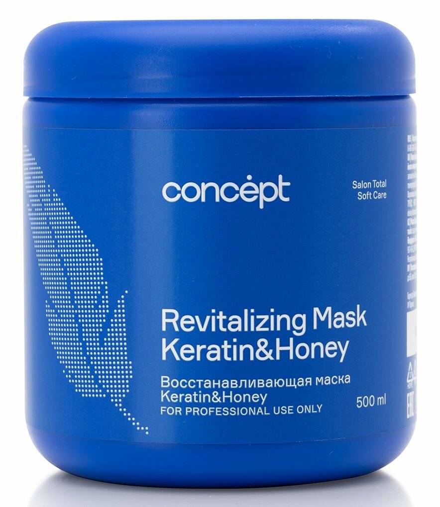 Concept Salon Total Soft Care Маска для восстановления поврежденных волос Revitalizind Mask Keratin&Honey 500мл