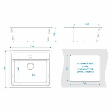 Мойка кухонная прямоугольная,квадратная Zett lab Модель 9/Q5 песок T009Q005 - фотография № 2