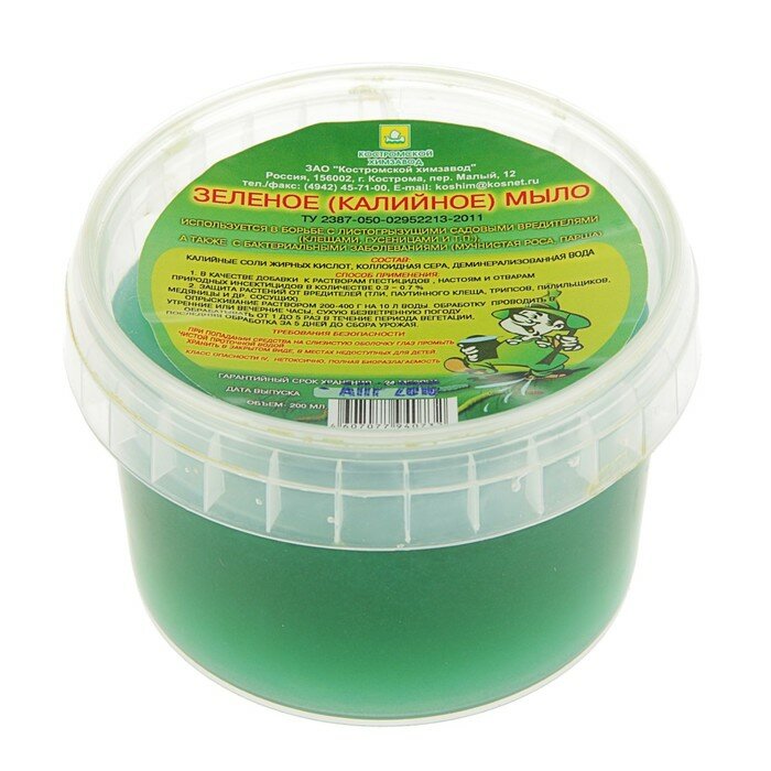 --- Экологическое средство от садовых вредителей Зеленое калийное мыло КХЗ, 200 мл - фотография № 2