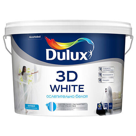 Краска Dulux 3D White матовая (2.5л)/база А