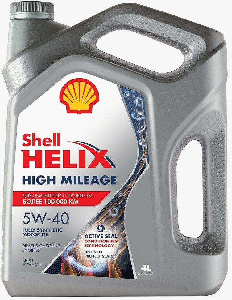 Shell Helix High Mileage 5W40, 4L(масло моторное)