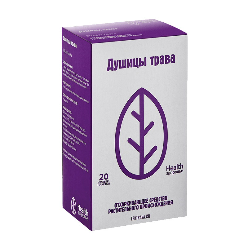 Душицы трава ф/пак.1,5г №20