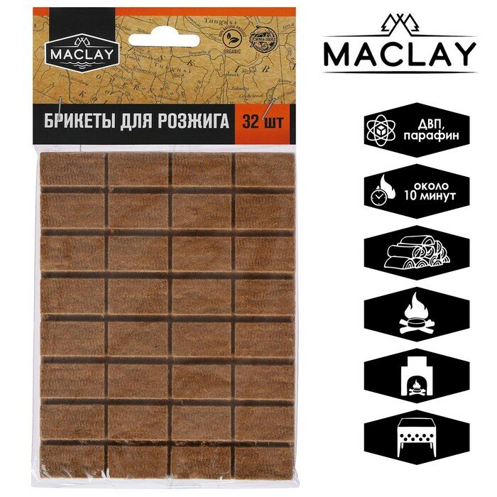 фото Брикеты для розжига Maclay, 32 шт.