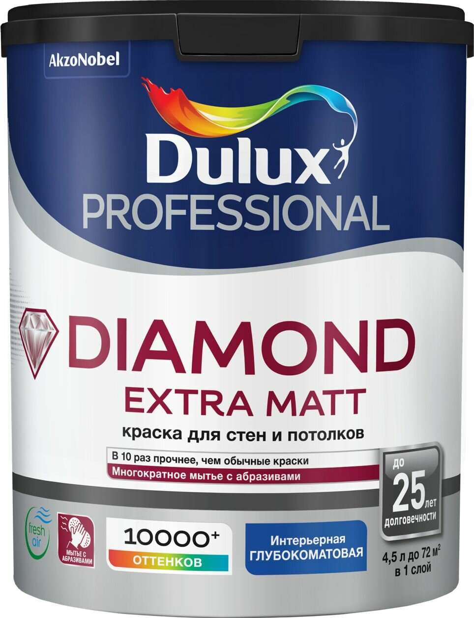 DULUX DIAMOND EXTRA MATT краска для стен и потолков глубокоматовая база BC (45л)