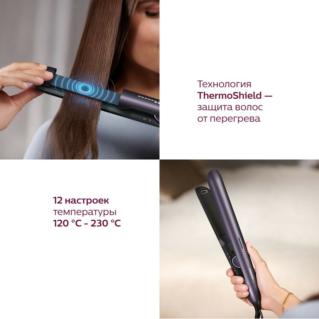 Прибор для укладки волос Philips BHS752/00 пурпурный - фотография № 3