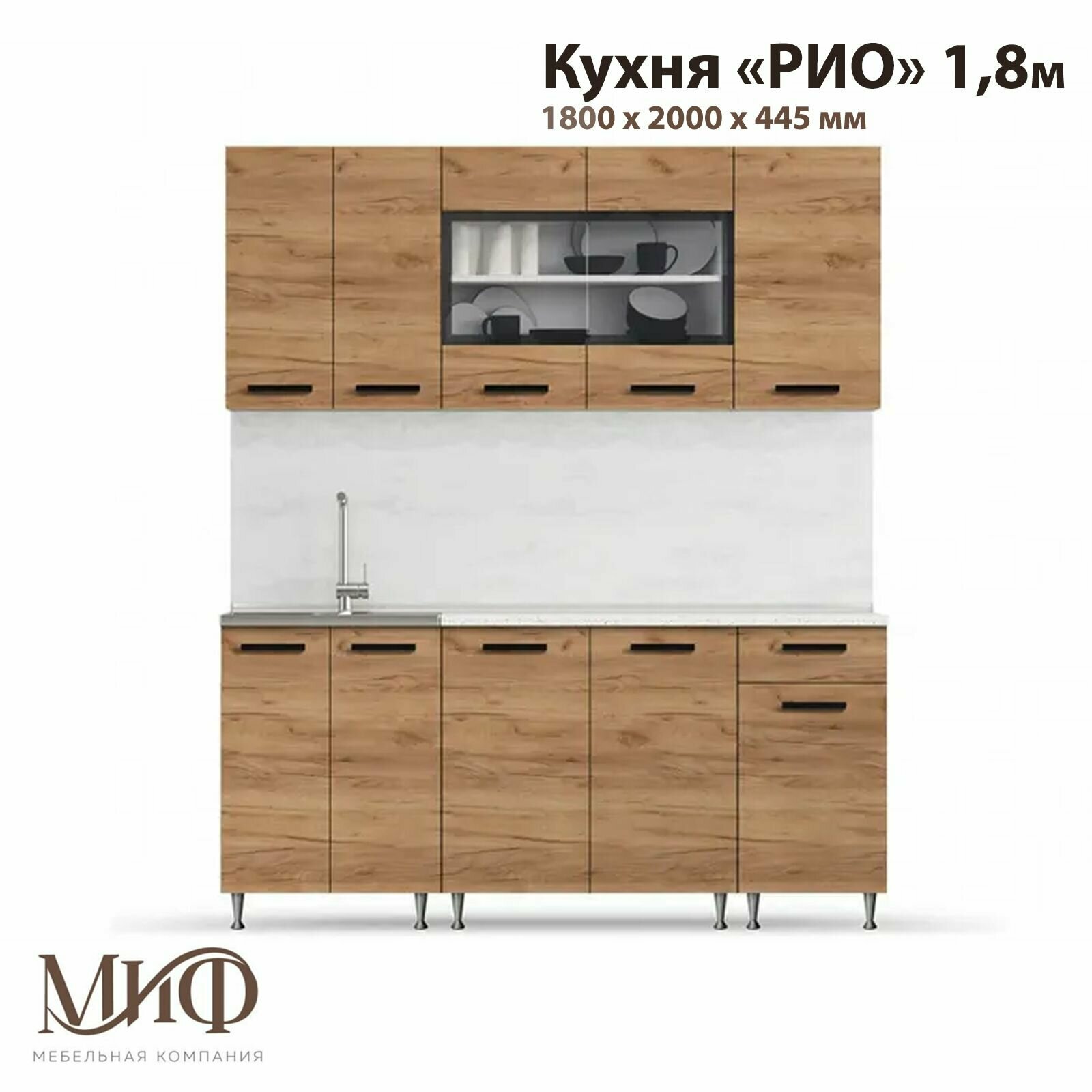 Кухонный гарнитур МК "МиФ" РИО 1.8 м Дуб Крафт - фотография № 2