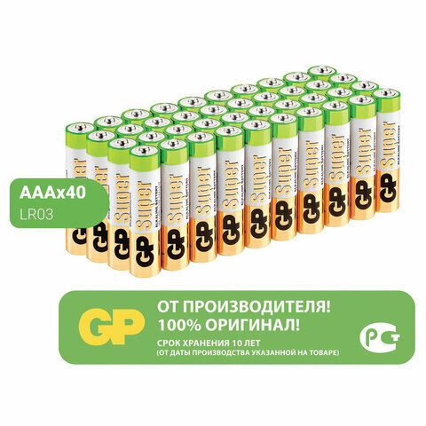 Батарейки GP Super, комплект 80 шт., AAA (LR03, 24А), алкалиновые, мизинчиковые, 24A-2CRVS40, GP 24A-2CRVS40