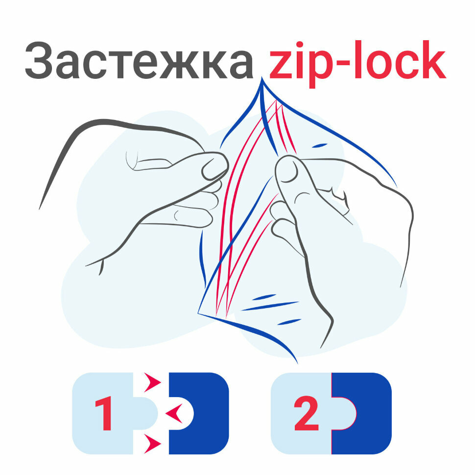 Пакеты с замком ZIP LOCK "зиплок", комплект 100 шт., 100х150 мм, ПВД, толщина 35 микрон, BRAUBERG, 606211, 606211 - фотография № 7