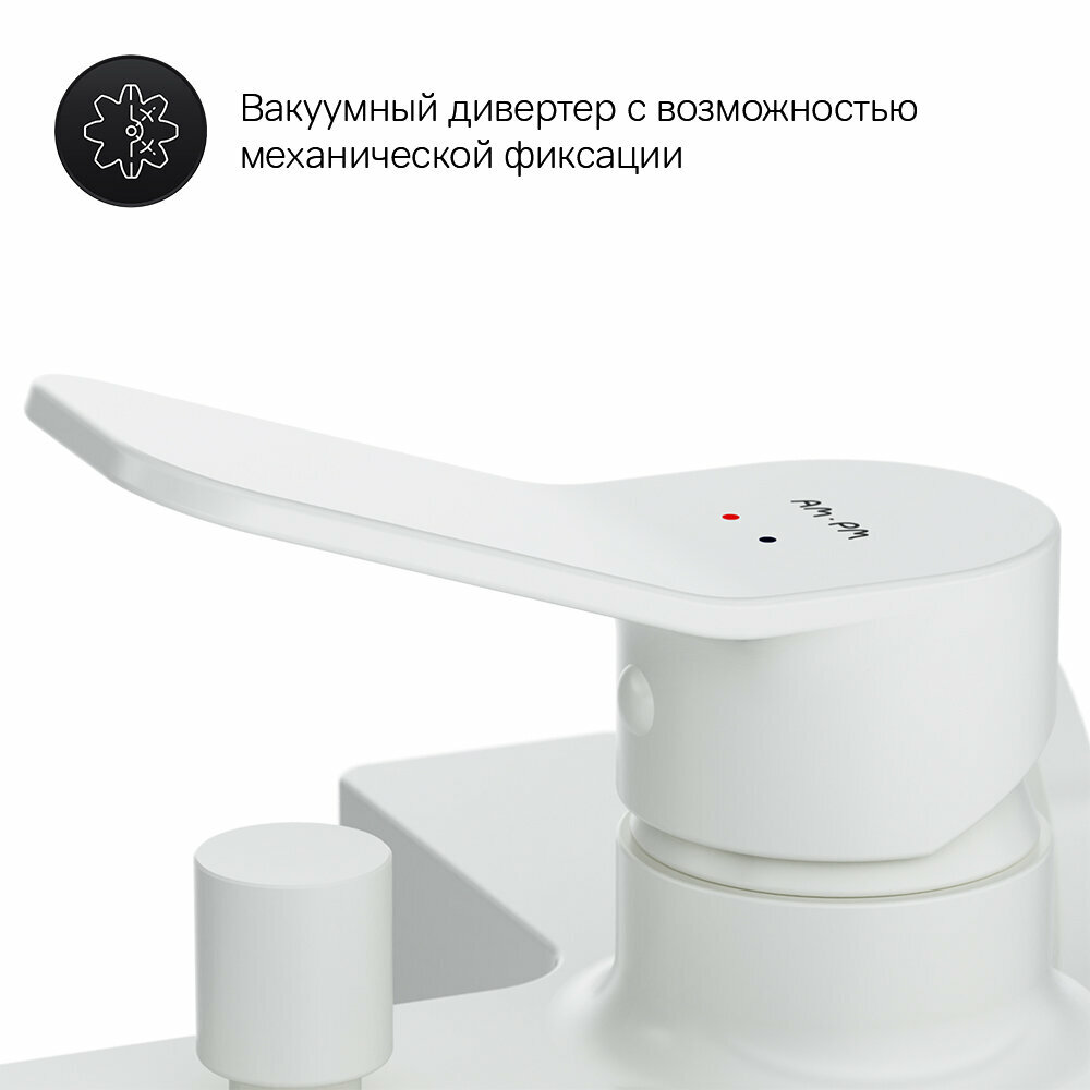 Смеситель для ванны AM.PM Brava F88A15033 белый, душевой набор в комплекте, керамический картридж SoftMotion, покрытие Everlast, латунь - фотография № 5
