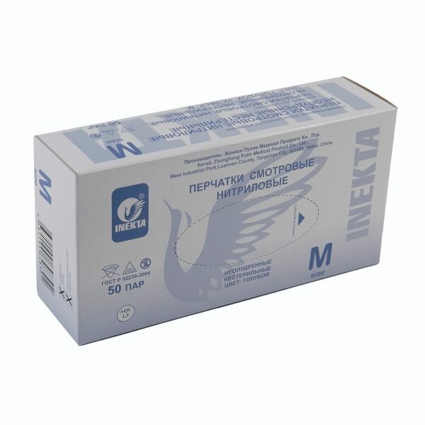 фото Перчатки нитриловые неопудренные текстурированные на пальцах нестерильные голубые Inekta 50 пар р.M