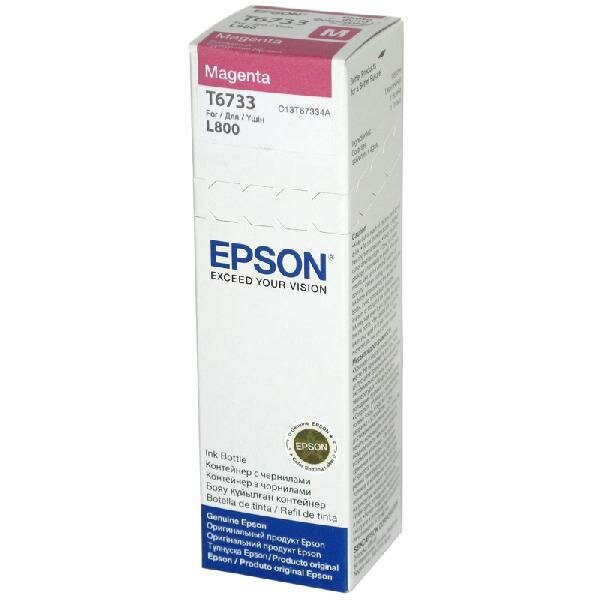 Чернила EPSON T6733 Magenta для L800 70мл C13T67334A