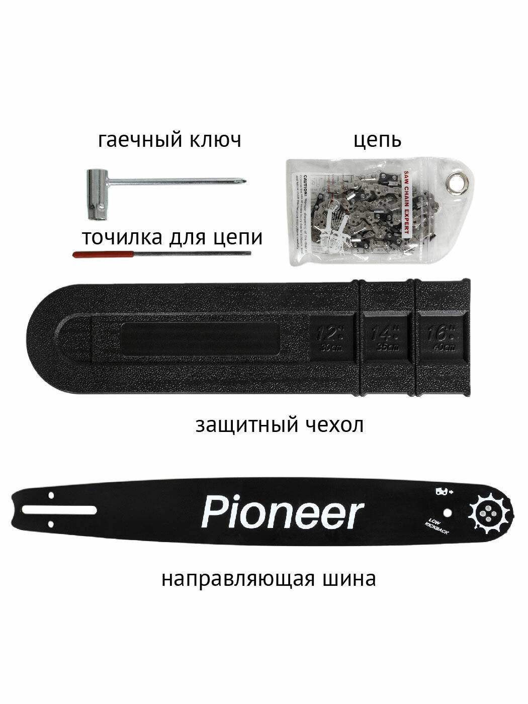 Пила цепная электрическая Pioneer с щеточным двигателем, 100% медь, бесключевая регулировка натяжения, быстрая замена щеток, автоподача масла, 2200 Вт - фотография № 8