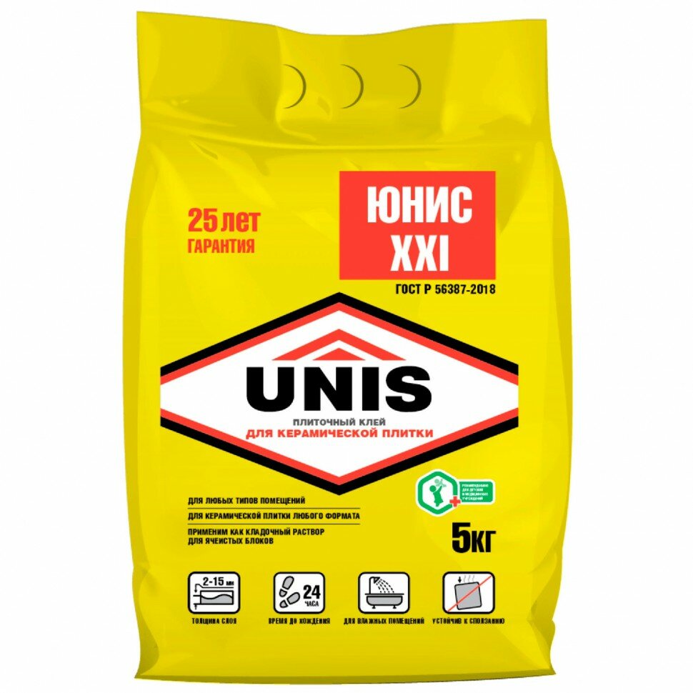    Unis XXI 5