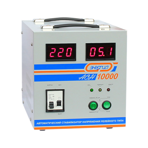 Cтабилизатор с цифровым дисплеем Энергия АСН-5000 Е0101-0114 Энергия