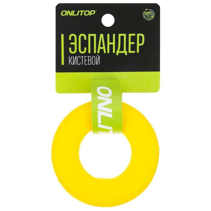 ONLITOP Эспандер кистевой, массажный 7 см, нагрузка 20 кг, цвет жёлтый