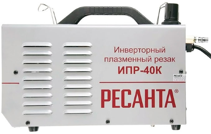 Резак плазменный Ресанта ИПР-40К инвертор MIG 6.6кВт - фотография № 3