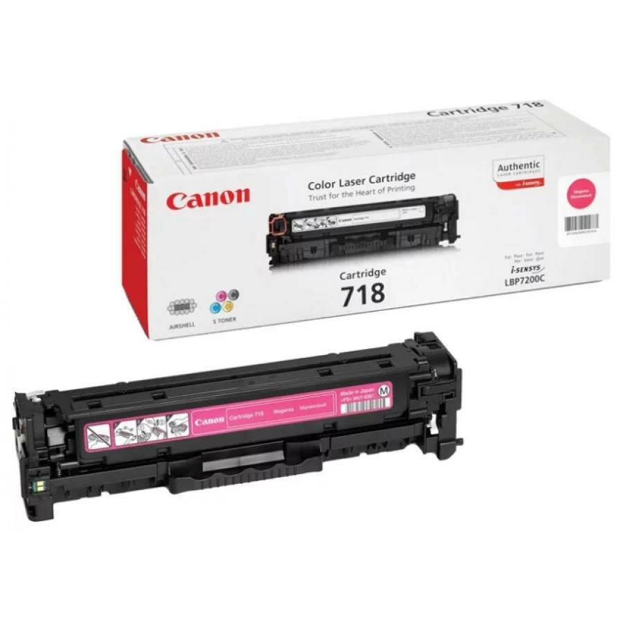 Картридж Canon 718M (2660B002) для Canon LBP7200/MF8330/8350, пурпурный