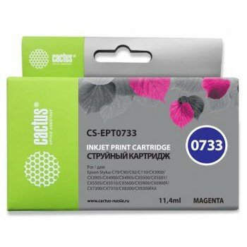 Cactus C13T0733 Картридж для Epson Stylus С79 C110 СХ3900 CX4900 CX5900 CX7300 CX8300 CX9300, пурпурный