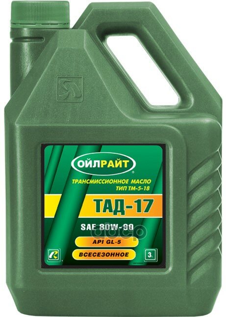 OILRIGHT Масло трансмиссионное OILRIGHT ТАД-17 3 л