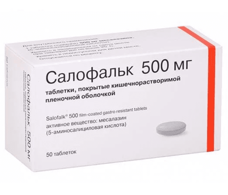 Салофальк таб.п.п.кш.о.500мг №50