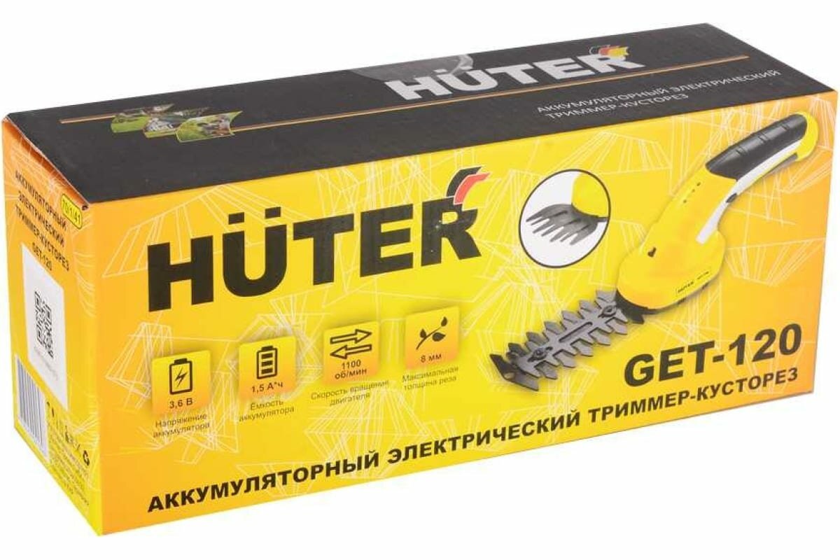 Аккумуляторный электрический триммер-кусторез Huter GET-120 70/1/41 - фотография № 8