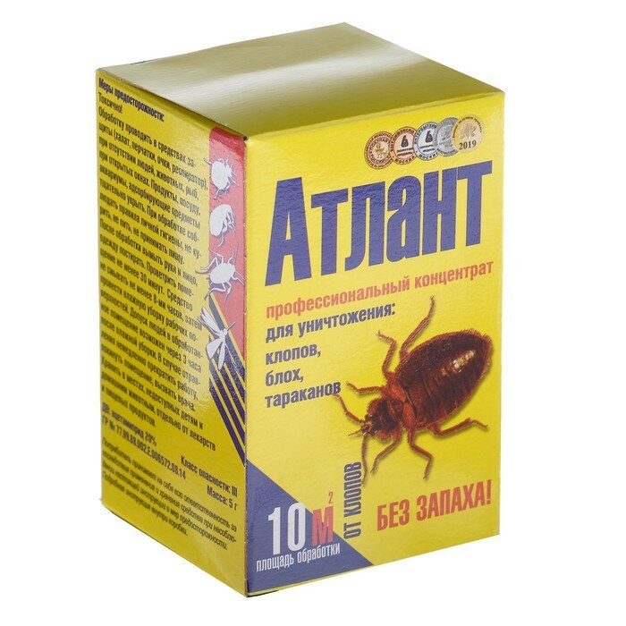 Атлант Средство от тараканов, блох, клопов, и крысиных клещей "Атлант" 5 г - фотография № 1