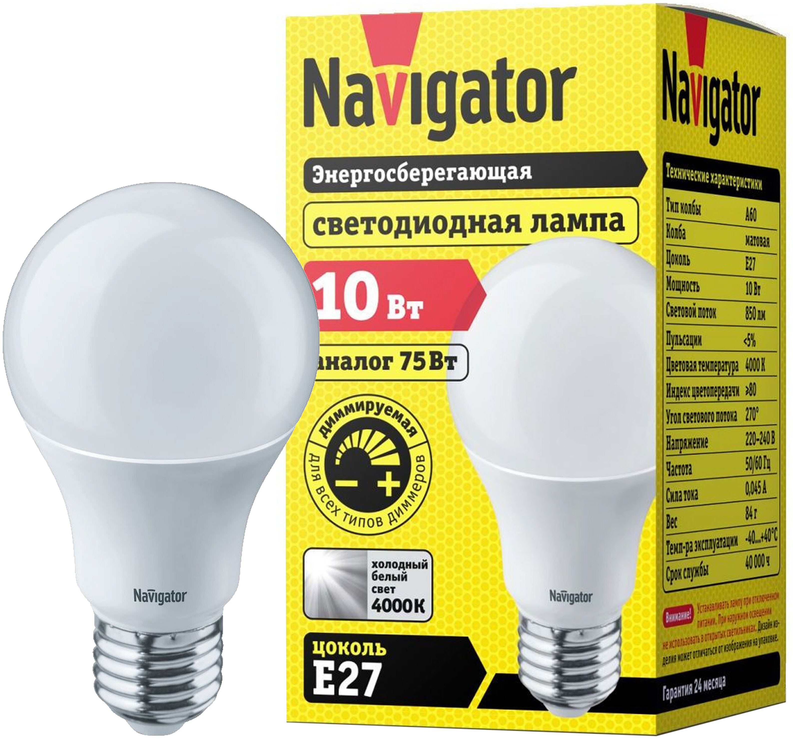 Лампа Led груша 10 Вт E27 холодный свет NAVIGATOR - фото №3