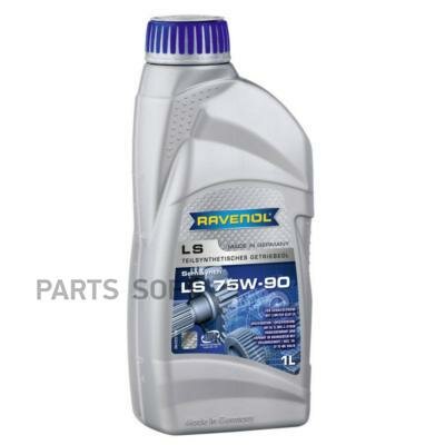 RAVENOL 4014835734319 Масло трансмиссионное Getriebeoel LS SAE 75W-90 (1л)