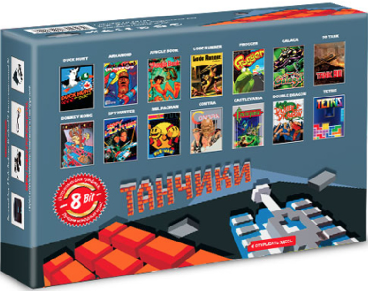 Игровая приставка 8-bit «Танчики» + 80 игр