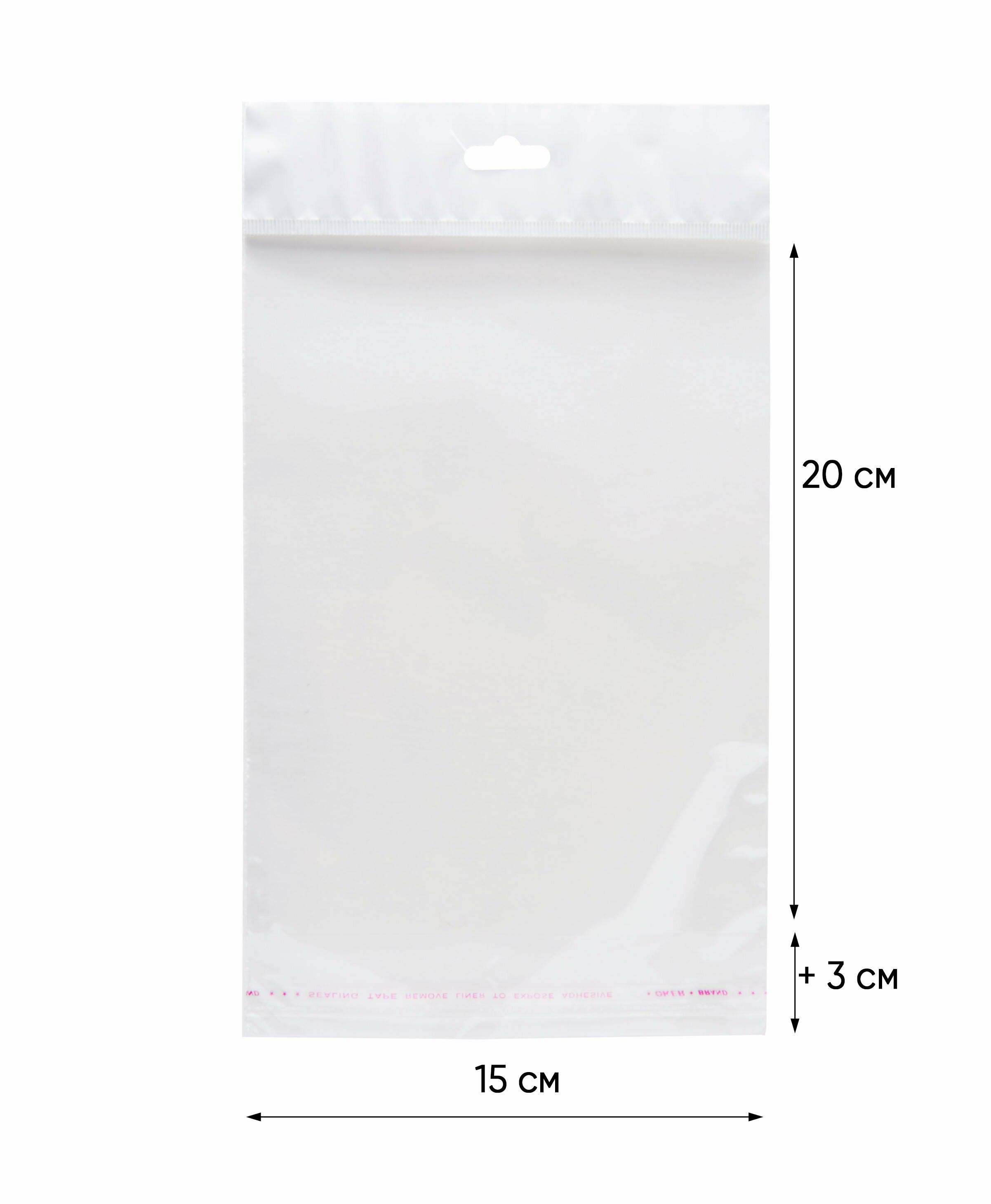 Пакет упаковочный бопп с клеевым клапаном, 15х20+3 см, с европодвесом, 30 мкм, 100 шт - фотография № 5