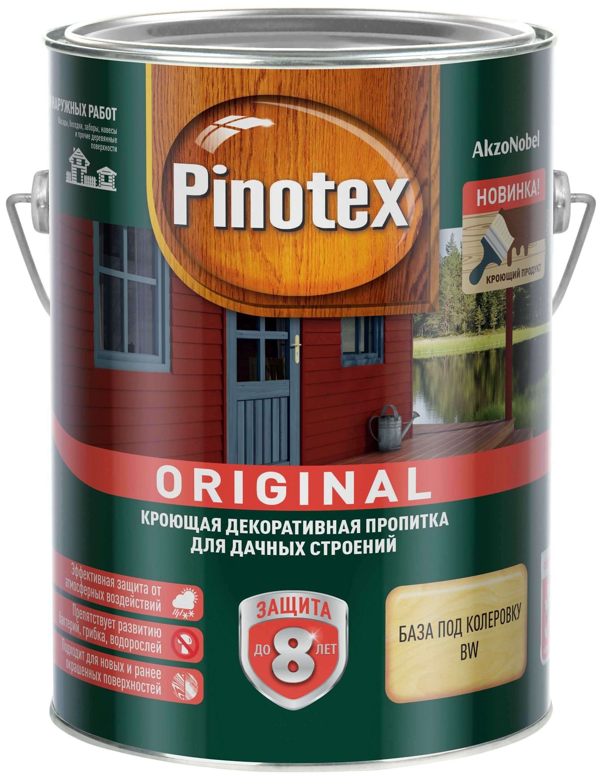 Пропитка кроющая Pinotex Original 2,7 л полуматовая