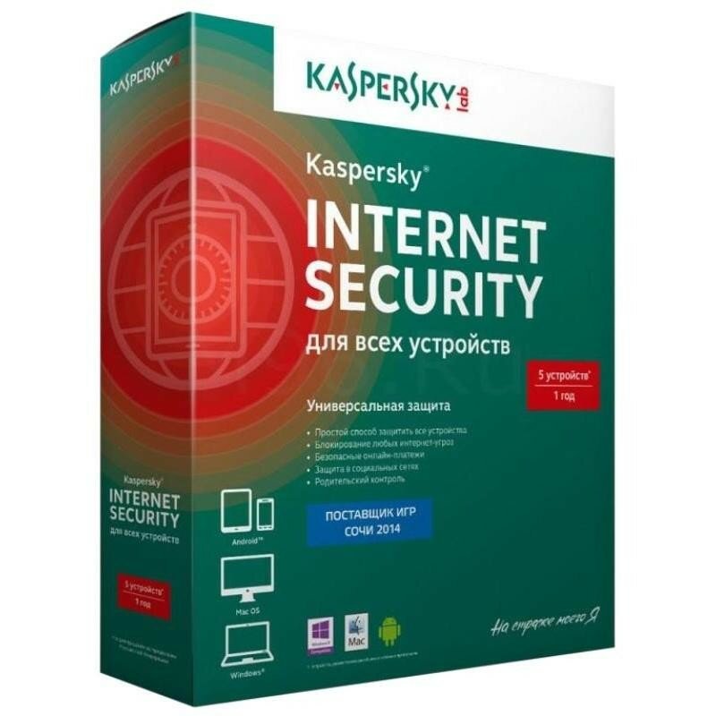 Kaspersky KL1939RBEFS Internet Security Russian Edition. 5-Device 1 year Base Box 909086