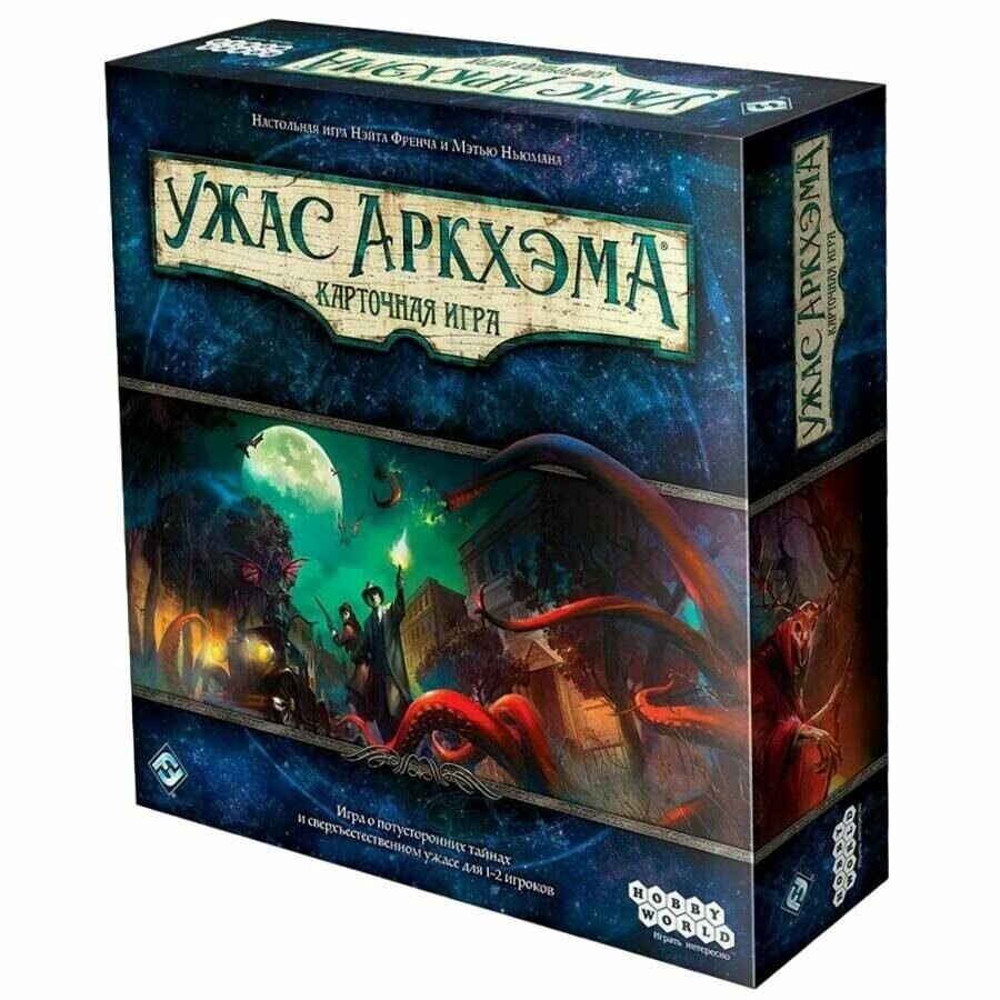 Ужас Аркхэма (Arkham Horror), карточная игра