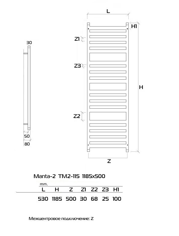 MANTA 2 78x50 (см) Дизайн-радиатор водяной - фотография № 4