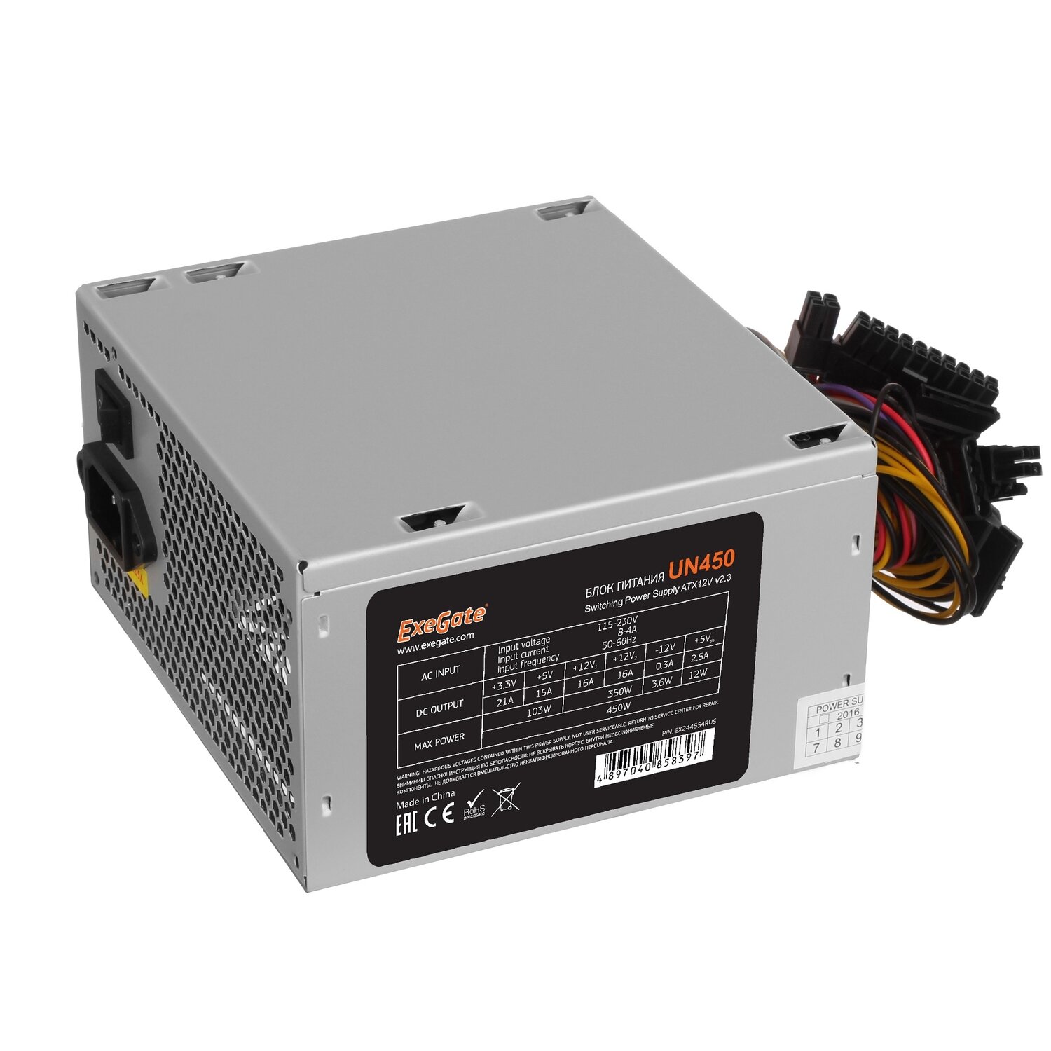   ExeGate 450W ATX-UN450 (EX244554RUS-S) Grey