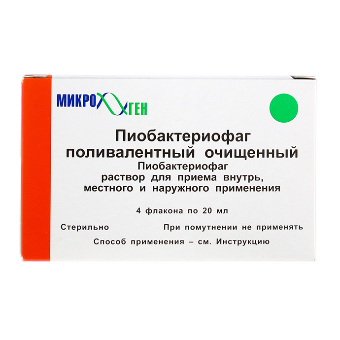 Пиобактериофаг поливалентный очищенный р-р д/вн. приема местн. и нар. прим. фл.