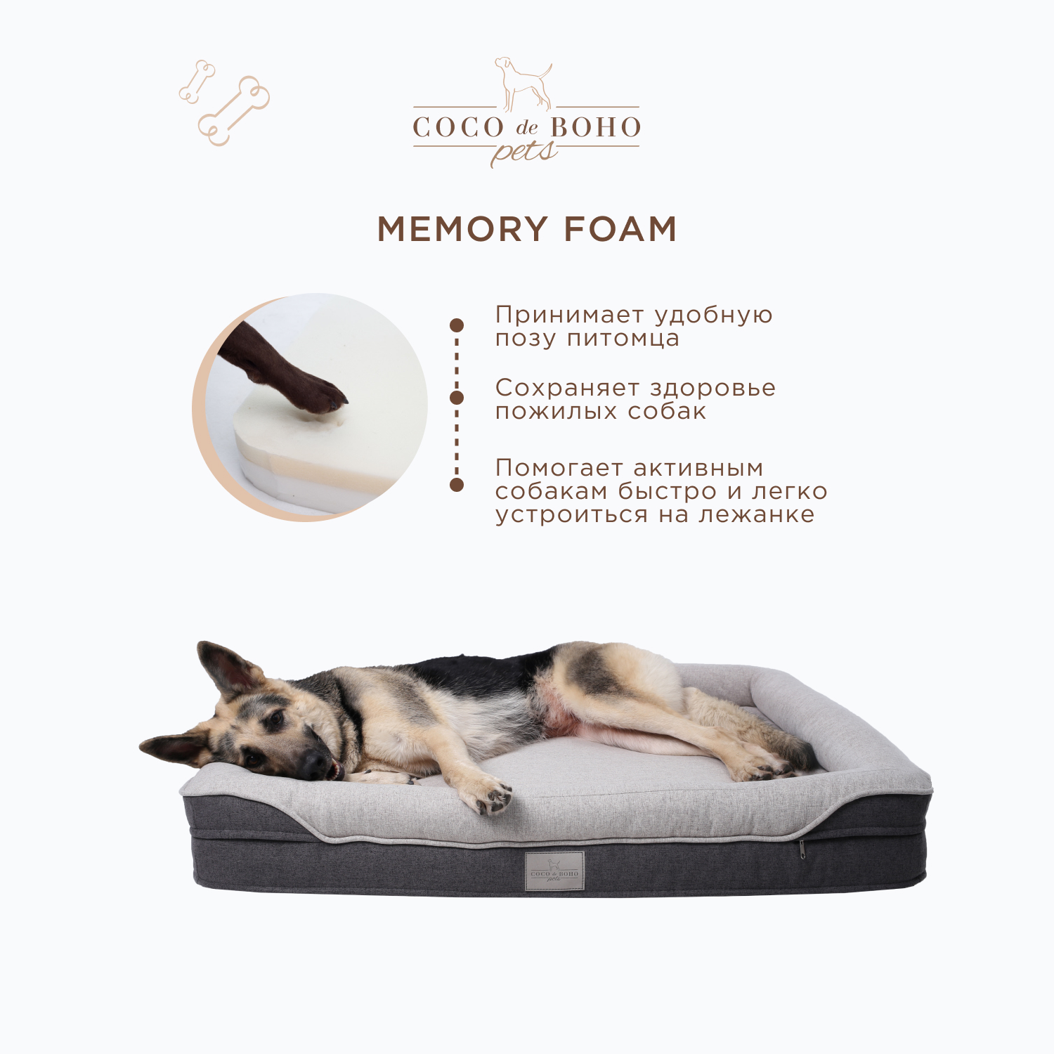 Лежанка для собак больших пород и для кошек Coco de Boho Pets, 119х90х19 см лежак для животных темно-серая - фотография № 5