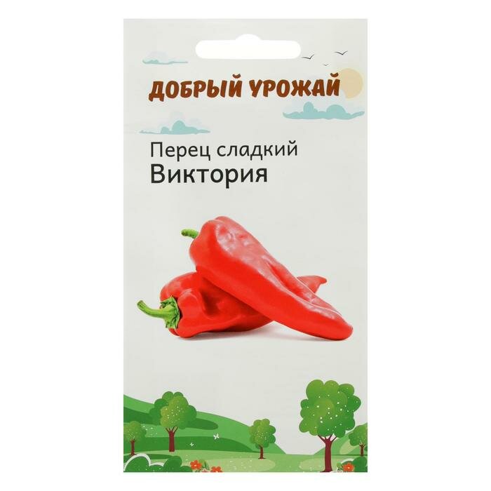 Семена Перец сладкий Виктория 02 гр (10 шт)