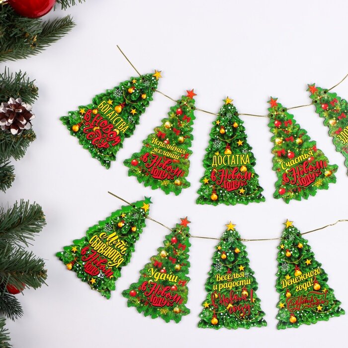 фото Гирлянда из 12 флажков-ёлочек с пожеланиями, 13х8,5 см