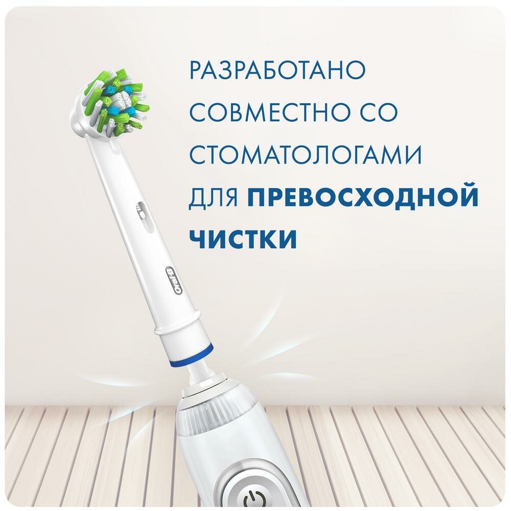 Насадки для электрической зубной щетки Oral-B CrossAction EB50RB, 4 шт - фотография № 8