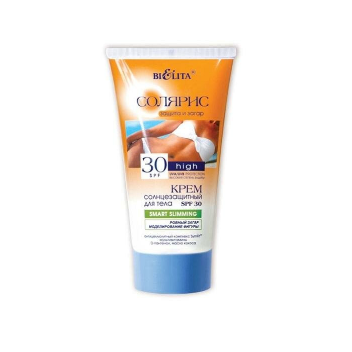 BIELITA Крем солнцезащитный для тела Bielita «Солярис Smart Slimming» SPF 30, 150 мл