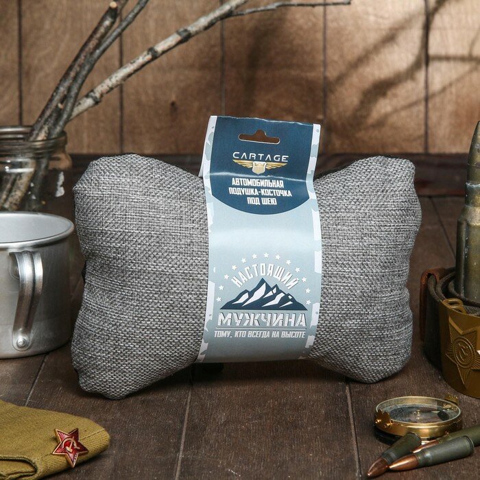 фото Подушка автомобильная подарочная, косточка, на подголовник, "Настоящему мужчине", лен, серый, 16 х 24 см