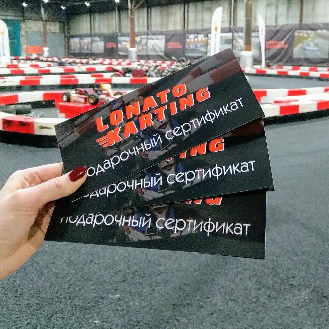 Подарочный сертификат в картинг-центре Lonato Karting
